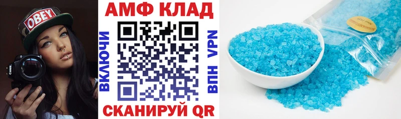 Амфетамин 97%  Алапаевск 