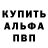 Амфетамин Розовый Slendy