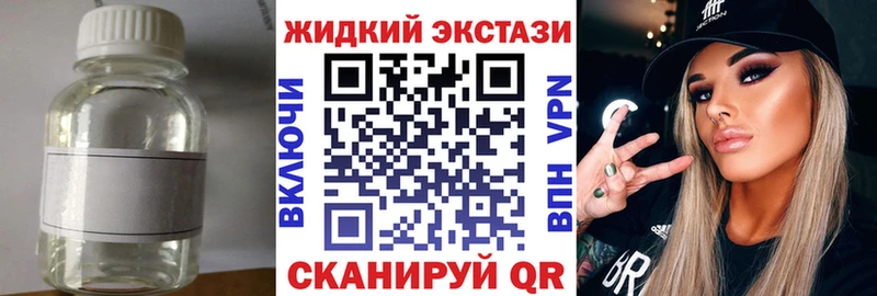 наркошоп  Алапаевск  БУТИРАТ буратино 