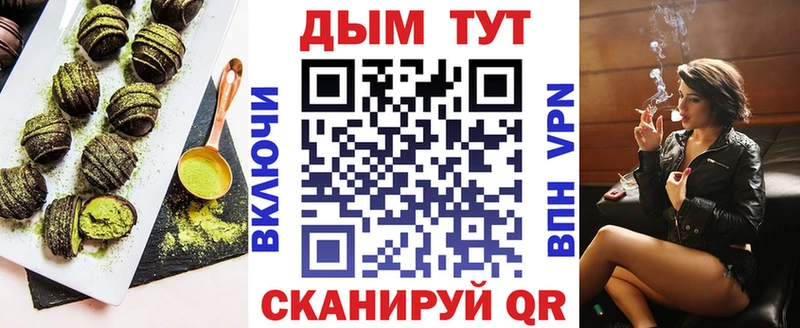 Еда ТГК марихуана закладки Алапаевск