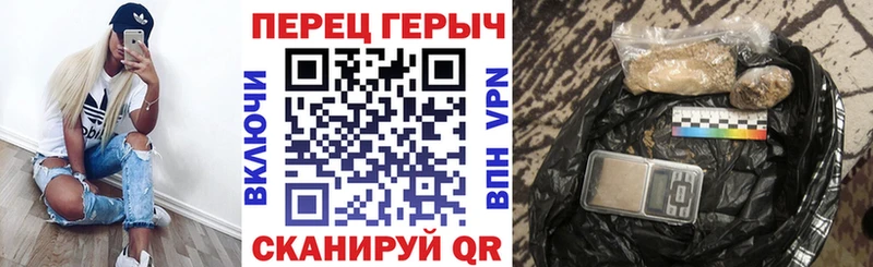 Героин гречка  Алапаевск 