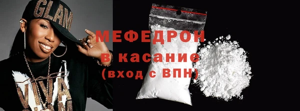 скорость Абдулино
