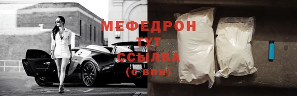 МДПВ Абаза