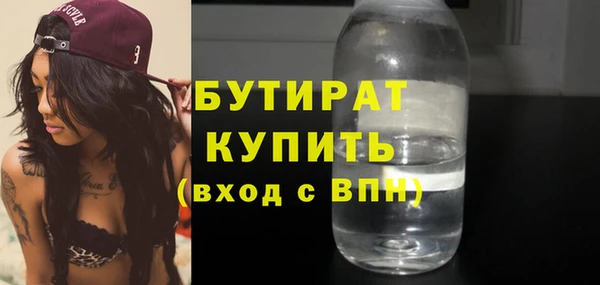 скорость Абдулино