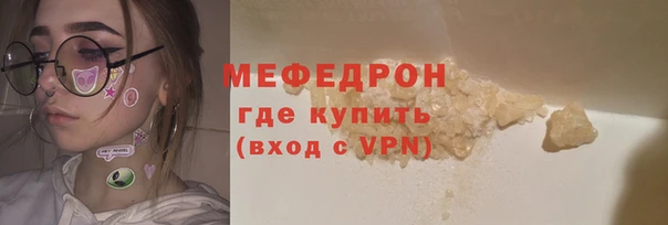 амф Абинск