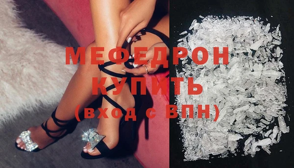 амф Абинск