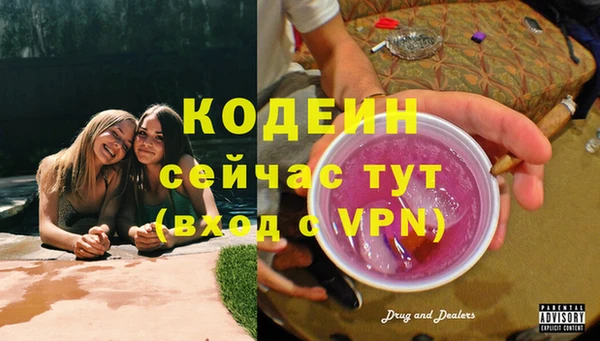 амф Абинск
