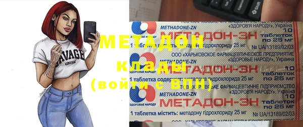 амф Абинск