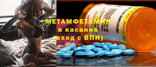скорость Абдулино