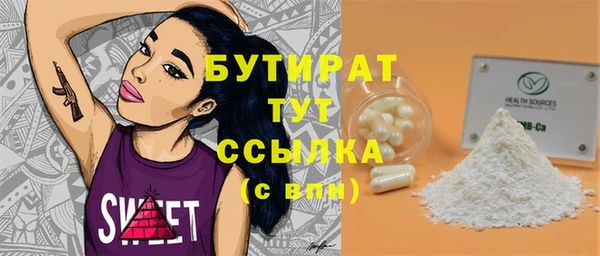 скорость Абдулино