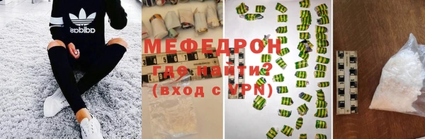 МДПВ Абаза
