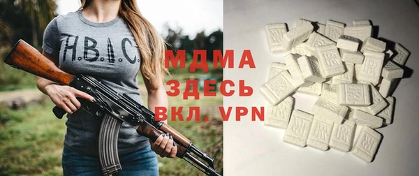 МДПВ Абаза