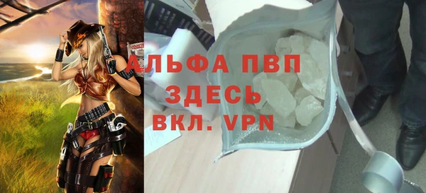 амф Абинск