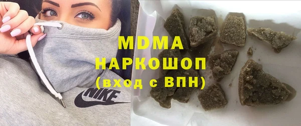 амф Абинск