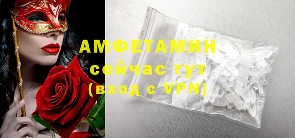 амф Абинск