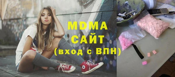 амф Абинск