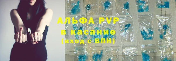 скорость Абдулино