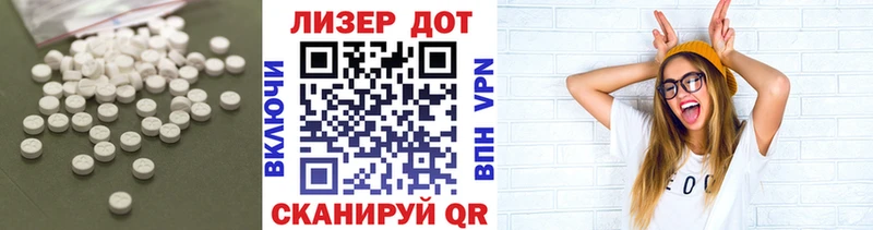 дарнет шоп  Алапаевск  Лсд 25 экстази кислота 