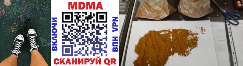 MDMA Molly  Алапаевск 