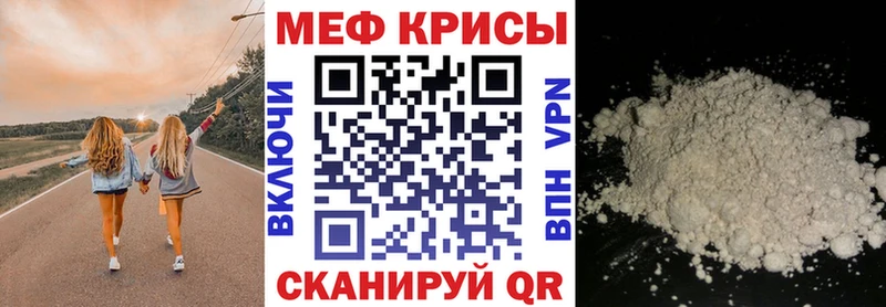 даркнет сайт Алапаевск МЯУ-МЯУ 4 MMC