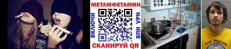 МЕТАМФЕТАМИН винт  Алапаевск 