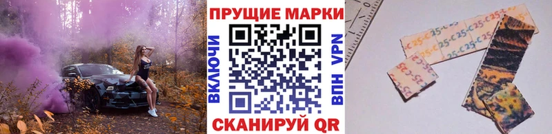 Марки N-bome 1,8мг Алапаевск