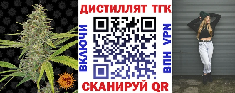где найти Алапаевск ТГК жижа